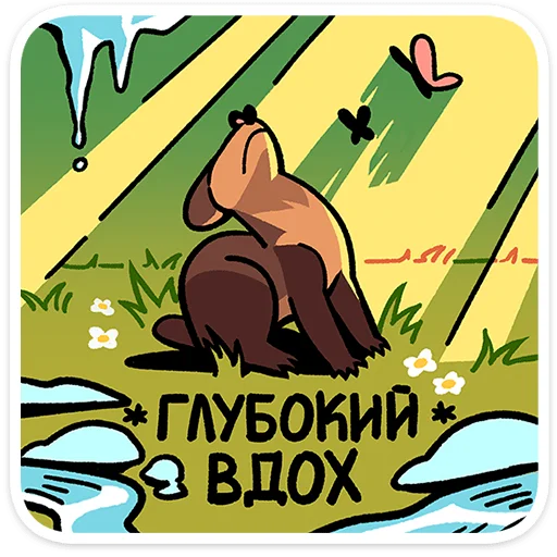 텔레그램 스티커