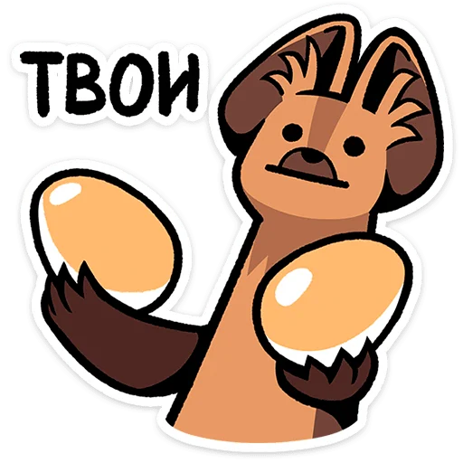 텔레그램 스티커