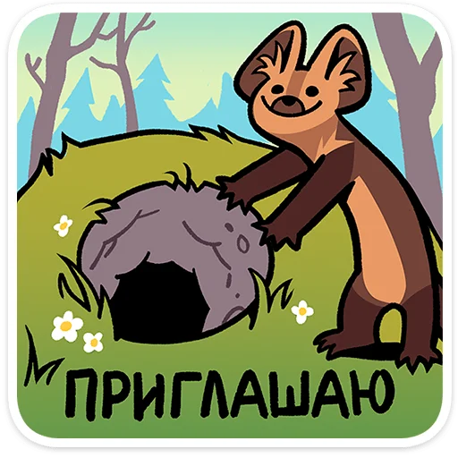 텔레그램 스티커