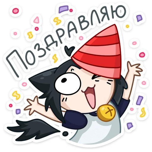 텔레그램 스티커