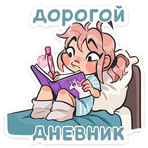텔레그램 스티커