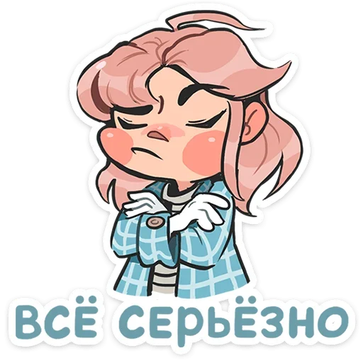 텔레그램 스티커