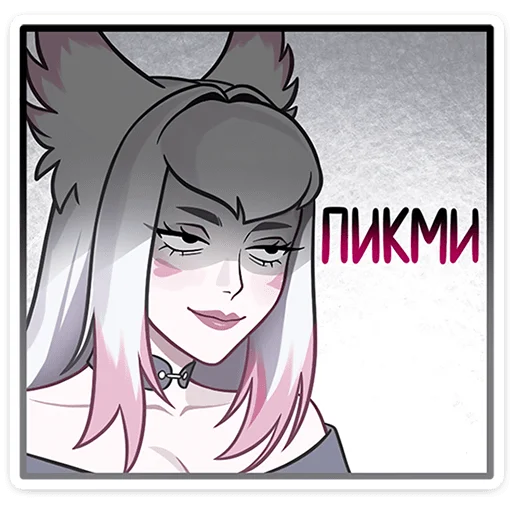 텔레그램 스티커