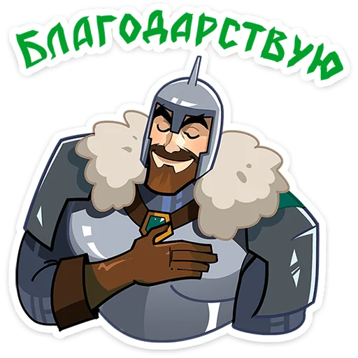 텔레그램 스티커