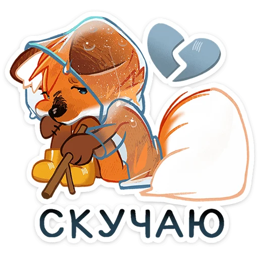 텔레그램 스티커