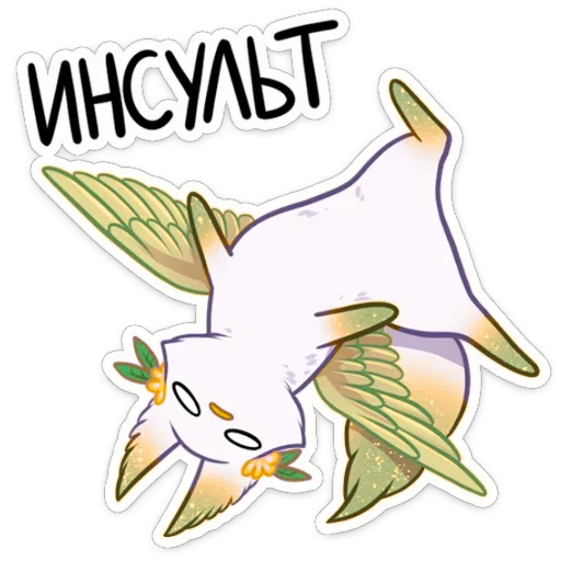 텔레그램 스티커