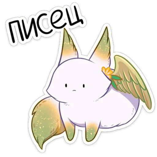 텔레그램 스티커