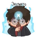 해리 포터 (Harry Potter)