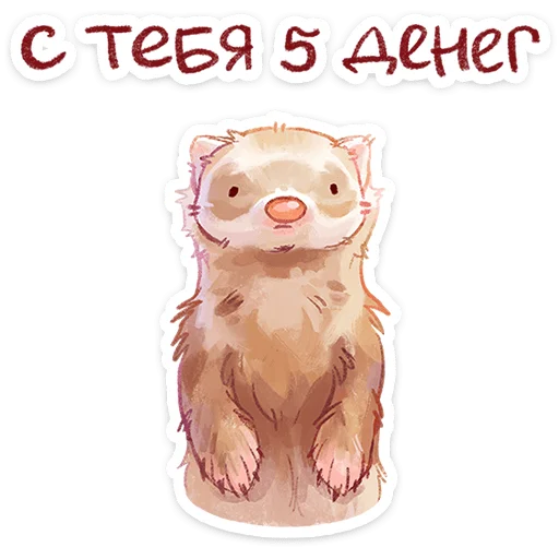 텔레그램 스티커