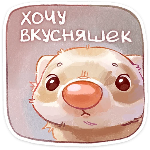 텔레그램 스티커