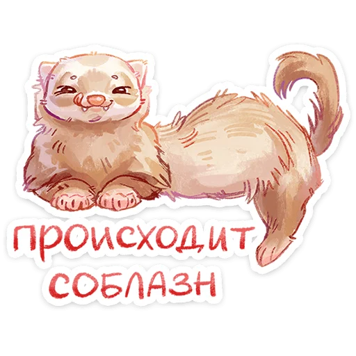 텔레그램 스티커