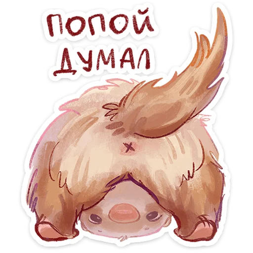 텔레그램 스티커