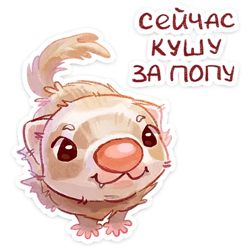 텔레그램 스티커