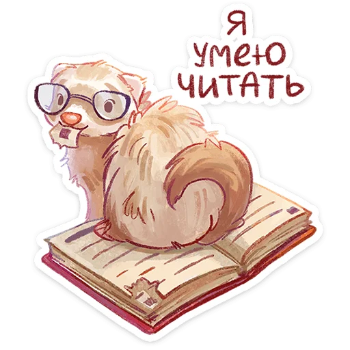 텔레그램 스티커