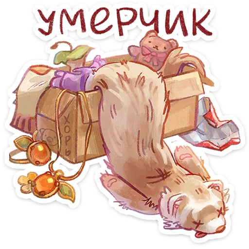 텔레그램 스티커