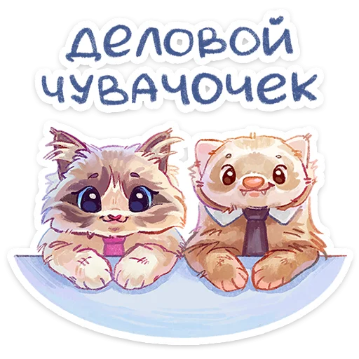 텔레그램 스티커