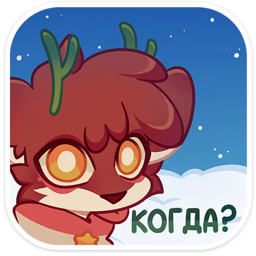 텔레그램 스티커