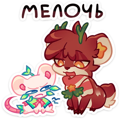 텔레그램 스티커