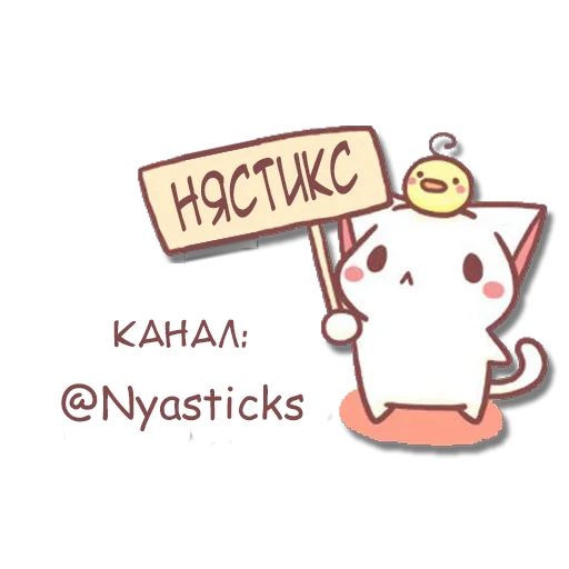 텔레그램 스티커