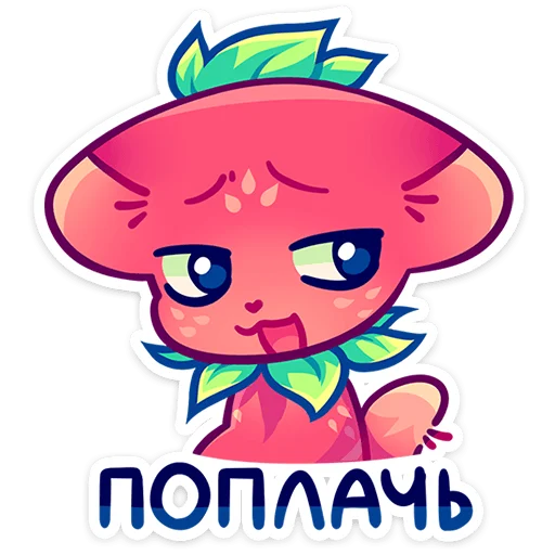 텔레그램 스티커