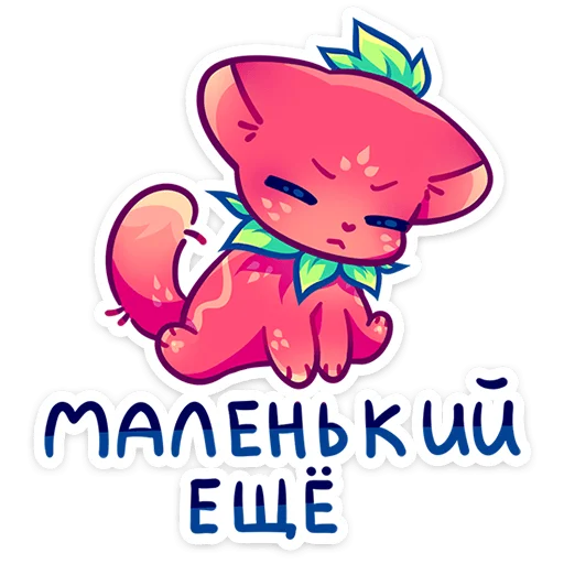 텔레그램 스티커