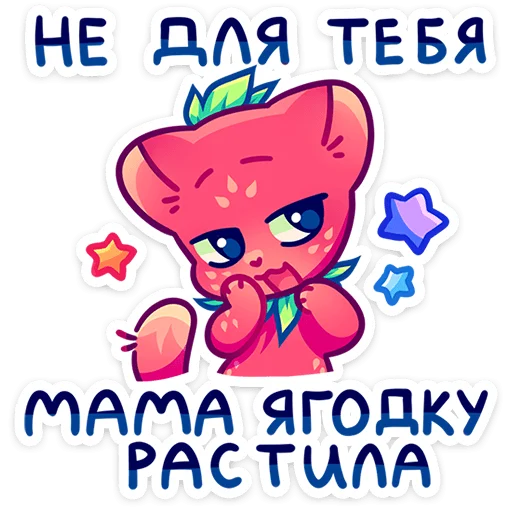 텔레그램 스티커