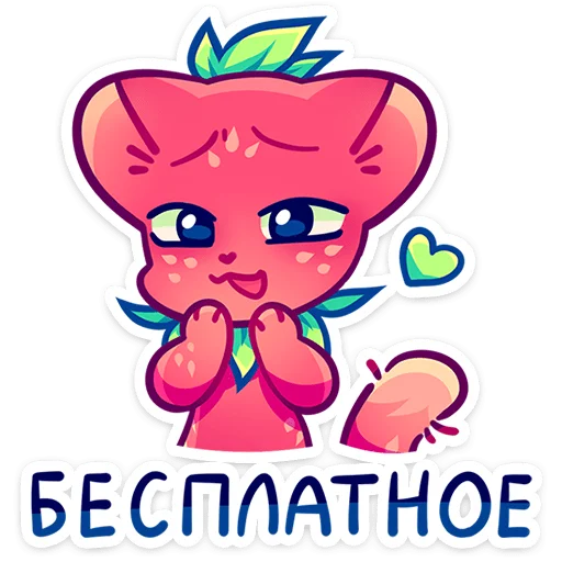 텔레그램 스티커