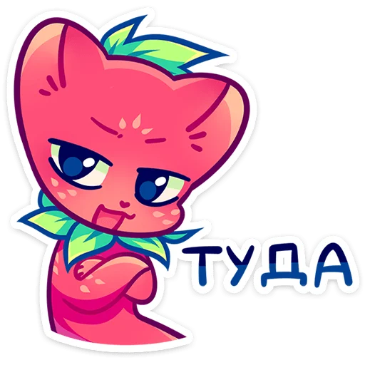 텔레그램 스티커