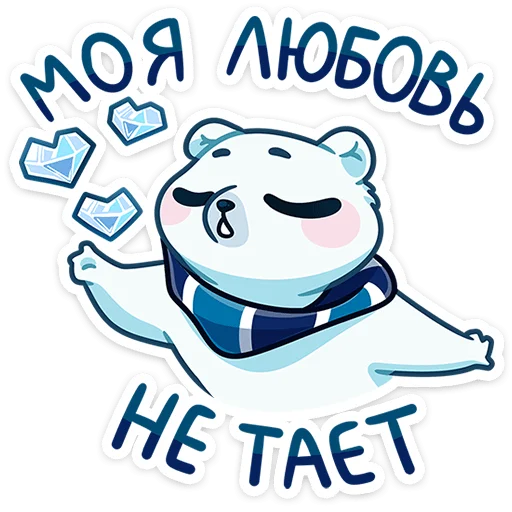 텔레그램 스티커