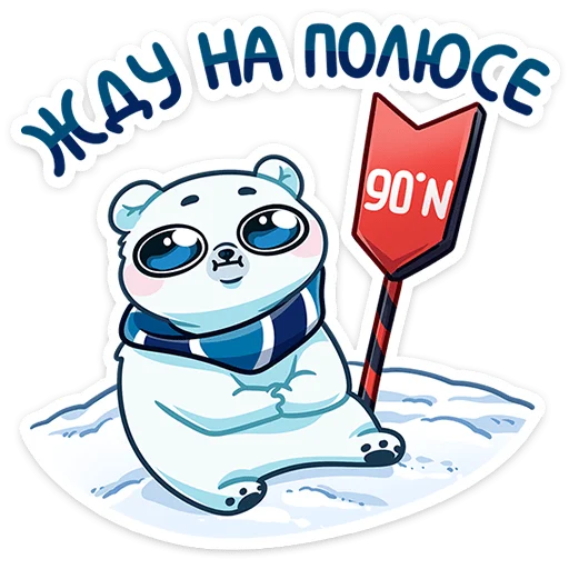 텔레그램 스티커