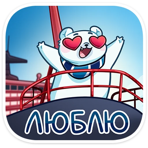 텔레그램 스티커