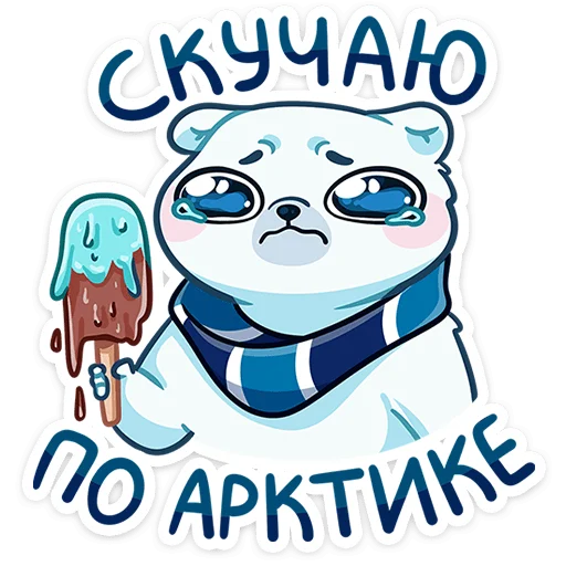 텔레그램 스티커