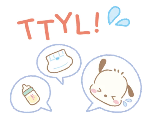 텔레그램 스티커