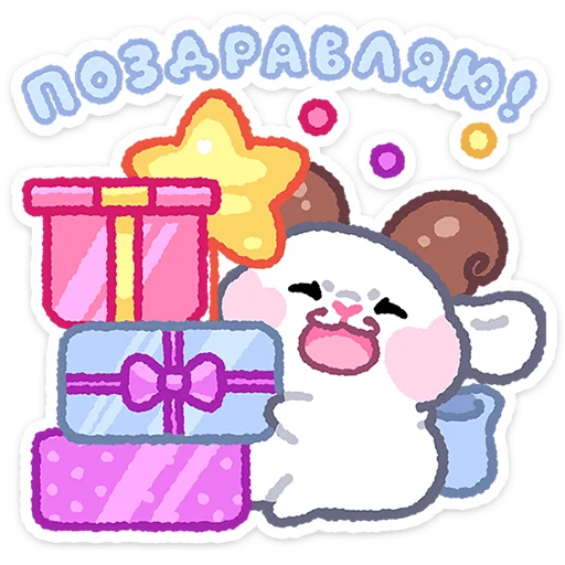 텔레그램 스티커