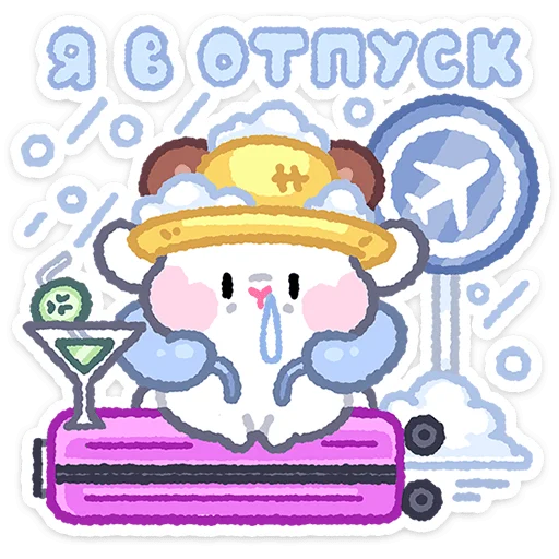 텔레그램 스티커