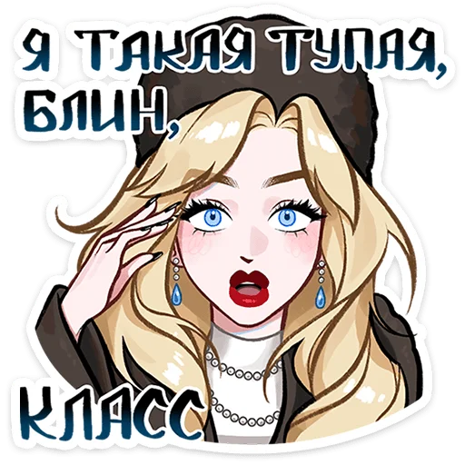 텔레그램 스티커