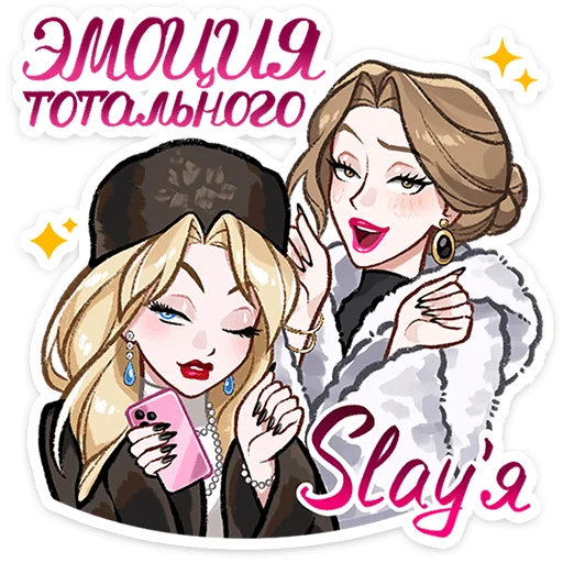 텔레그램 스티커