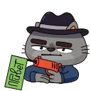 마피아 고양이 (Mafia Cat)