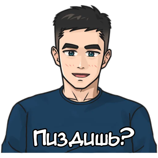 텔레그램 스티커