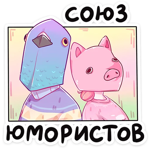 텔레그램 스티커