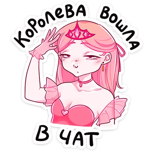 텔레그램 스티커