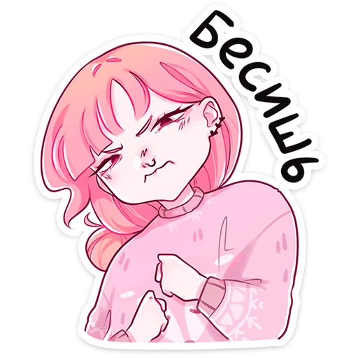 텔레그램 스티커