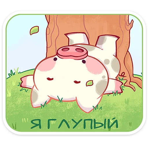 텔레그램 스티커