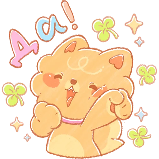 텔레그램 스티커