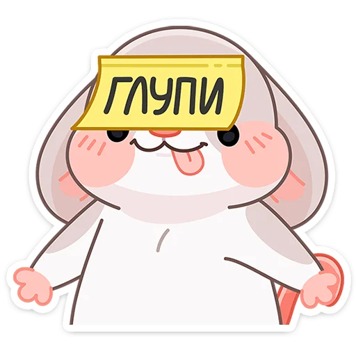 텔레그램 스티커