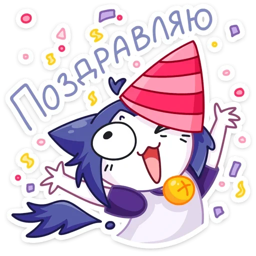 텔레그램 스티커