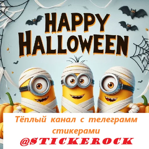 텔레그램 스티커