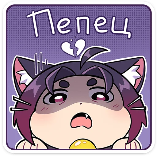 텔레그램 스티커