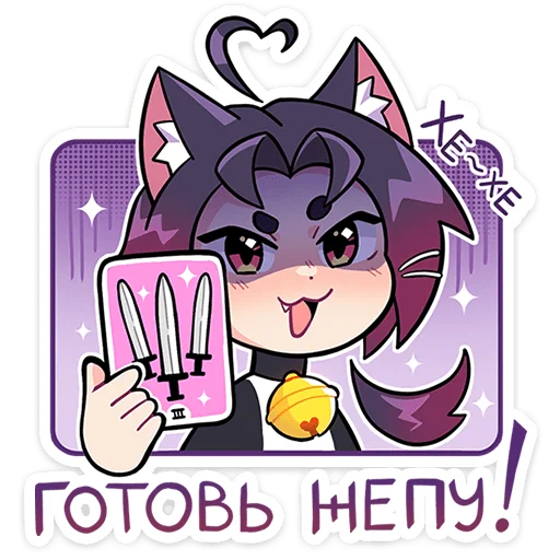 텔레그램 스티커