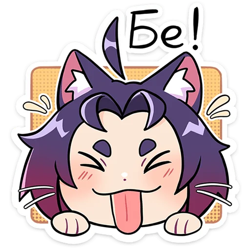 텔레그램 스티커